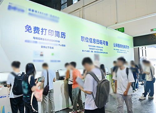 惠东县人才招聘会